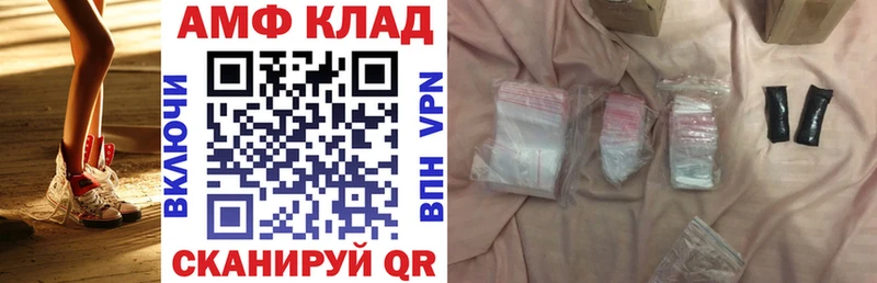 это какой сайт  Белореченск  АМФЕТАМИН Premium 