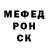 Меф мяу мяу мука Irina Hess