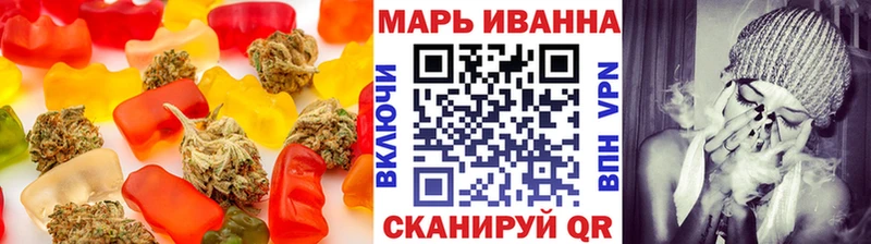 Еда ТГК марихуана  где можно купить наркотик  Белореченск 