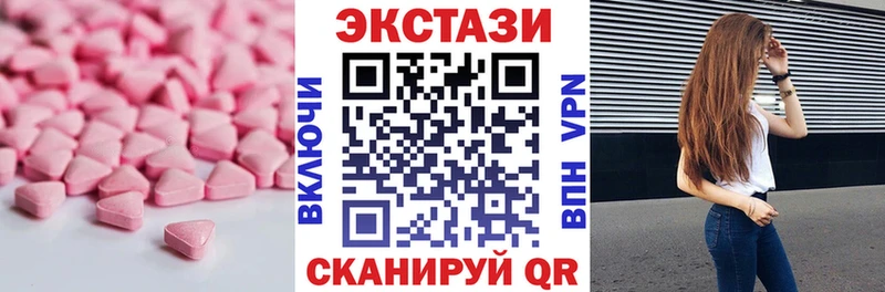 ЭКСТАЗИ Philipp Plein  Белореченск 