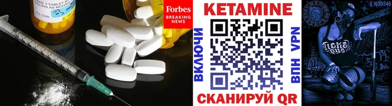 Кетамин ketamine  hydra рабочий сайт  Белореченск  продажа наркотиков 