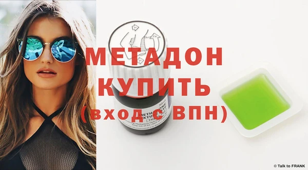 меф VHQ Алексеевка