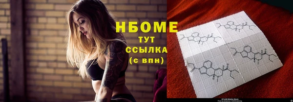 мескалин Алексин