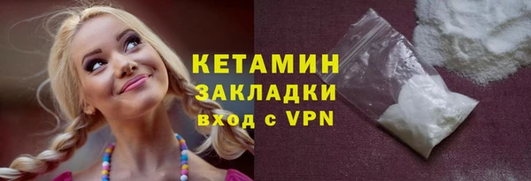 тгк Абдулино