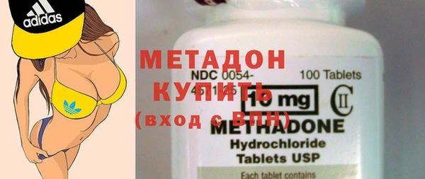 тгк Абдулино
