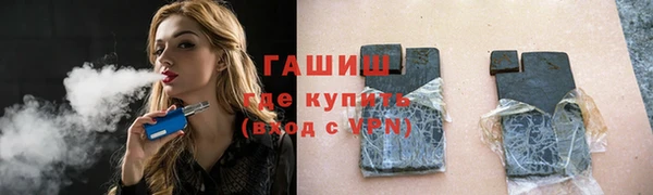 тгк Абдулино