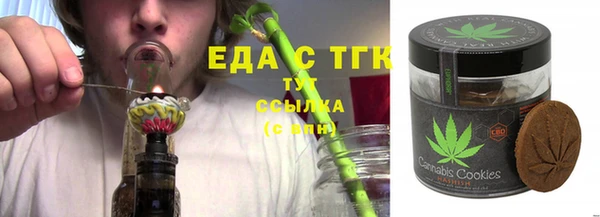 тгк Абдулино