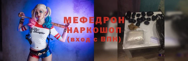 мескалин Алексин
