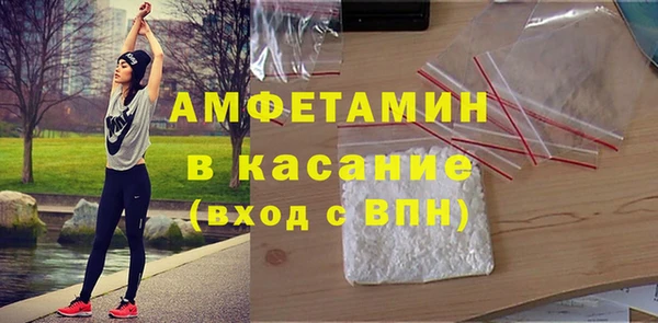 тгк Абаза
