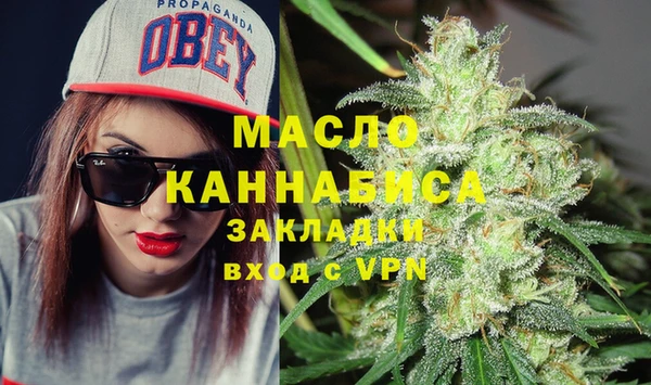 меф VHQ Алексеевка