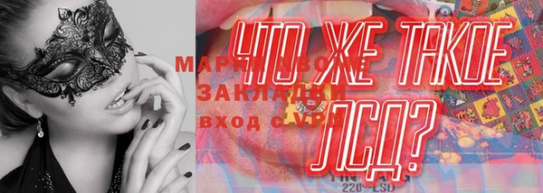 меф VHQ Алексеевка