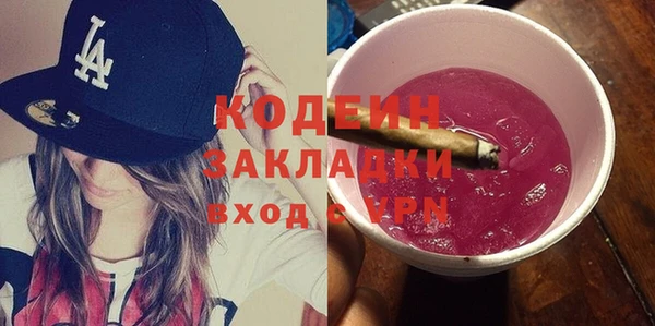 тгк Абаза