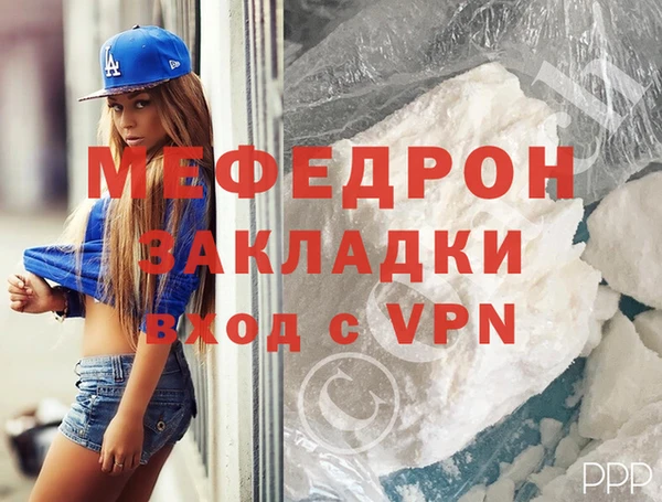 тгк Абдулино
