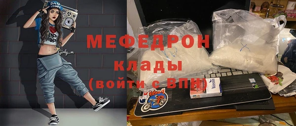 тгк Абаза