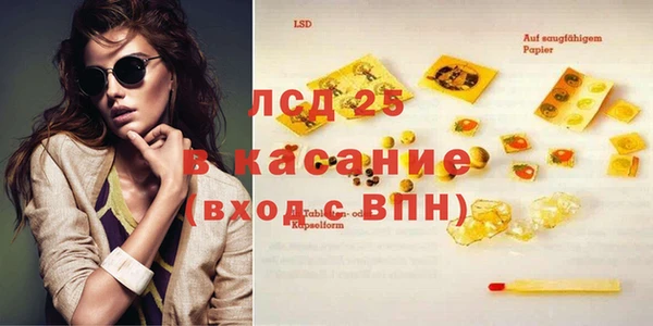 тгк Абдулино