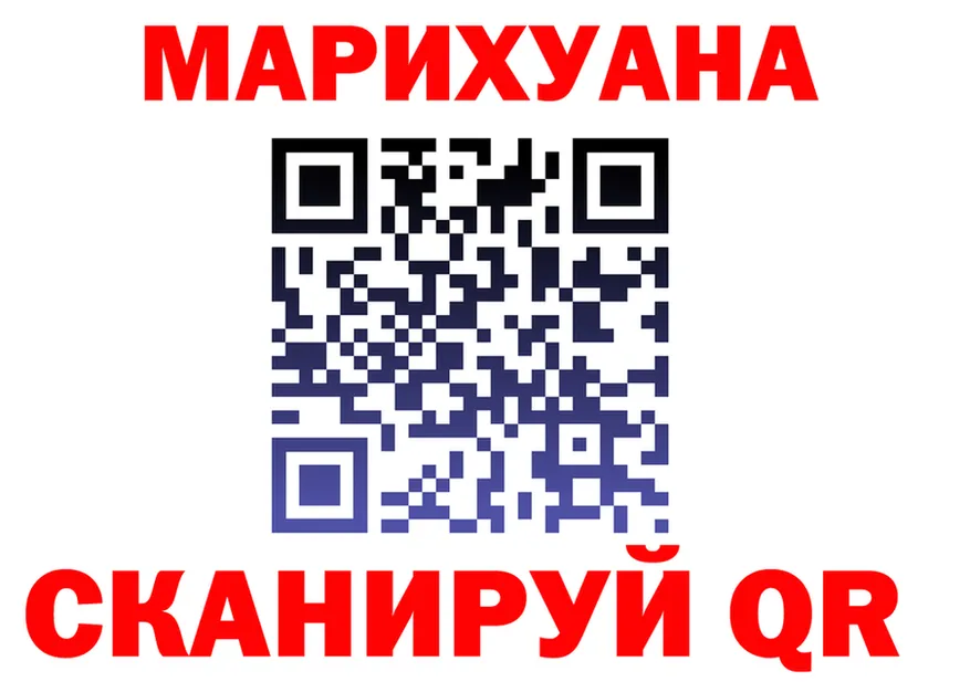 Canna-Cookies марихуана ссылка это hydra Белореченск