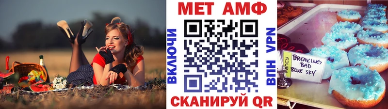OMG ONION  закладки  Белореченск  Первитин мет 