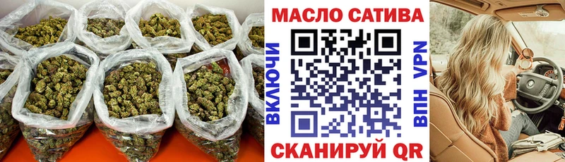 ТГК THC oil  Белореченск 